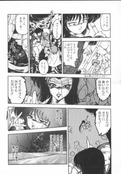 Page 114 of Kinyoubi No Houkago