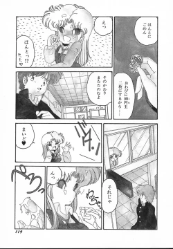 Page 121 of Kinyoubi No Houkago