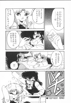 Page 130 of Kinyoubi No Houkago