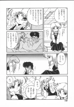 Page 134 of Kinyoubi No Houkago