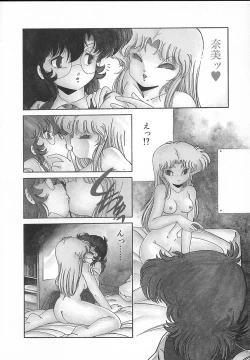 Page 144 of Kinyoubi No Houkago