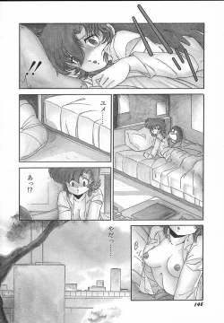 Page 148 of Kinyoubi No Houkago