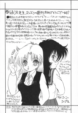 Page 156 of Kinyoubi No Houkago