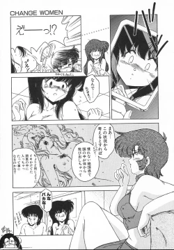 Page 15 of Kinyoubi No Houkago