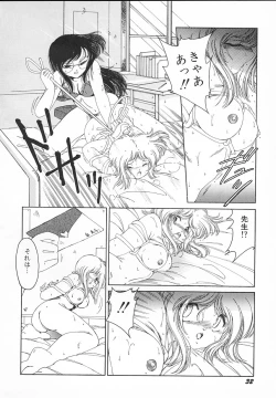 Page 34 of Kinyoubi No Houkago