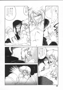 Page 38 of Kinyoubi No Houkago