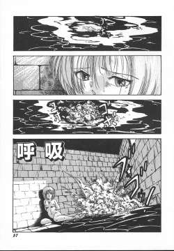Page 59 of Kinyoubi No Houkago