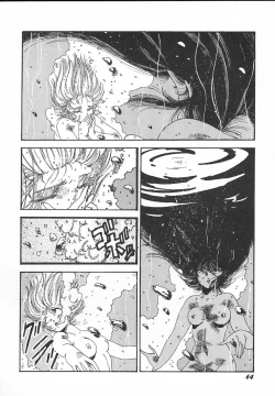 Page 66 of Kinyoubi No Houkago