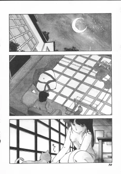 Page 72 of Kinyoubi No Houkago