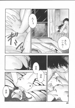 Page 82 of Kinyoubi No Houkago