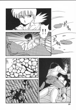 Page 88 of Kinyoubi No Houkago