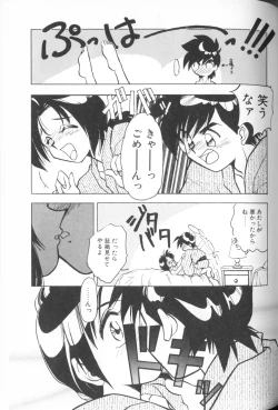 Page 123 of Comic Alice Club Vol. 1