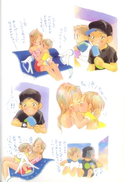 Page 12 of Comic Alice Club Vol. 1