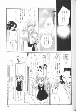 Page 21 of Comic Alice Club Vol. 1