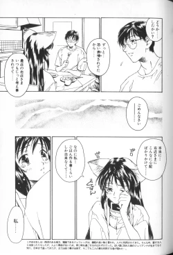 Page 35 of Comic Alice Club Vol. 1