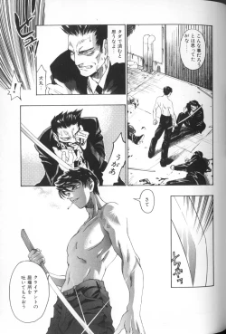 Page 41 of Comic Alice Club Vol. 1