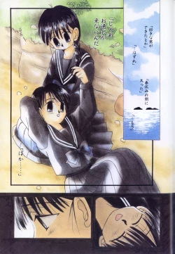 Page 7 of Comic Alice Club Vol. 1