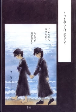 Page 8 of Comic Alice Club Vol. 1