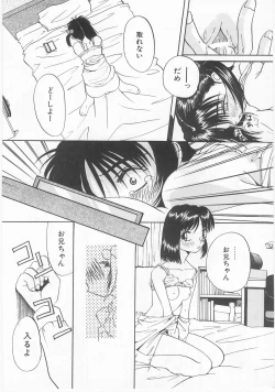 Page 131 of Comic Alice Club Vol. 2