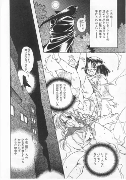 Page 15 of Comic Alice Club Vol. 2