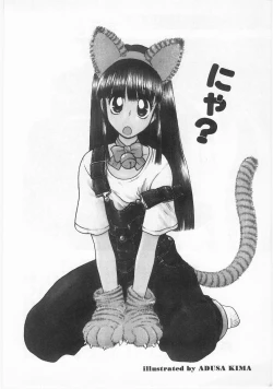 Page 177 of Comic Alice Club Vol. 2