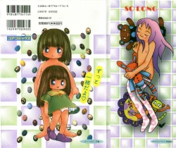 Page 2 of Comic Alice Club Vol. 2