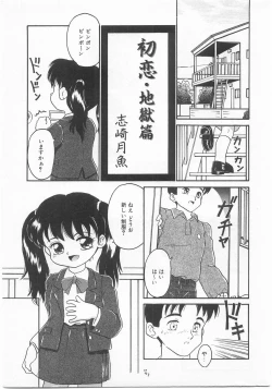 Page 62 of Comic Alice Club Vol. 2