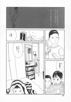 Page 95 of Comic Alice Club Vol. 2