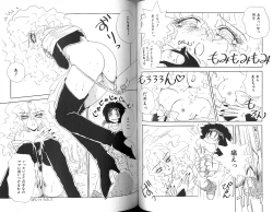 Page 48 of Futari no Sugar Lesson