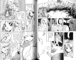 Page 81 of Futari no Sugar Lesson