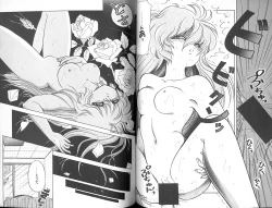 Page 88 of Futari no Sugar Lesson