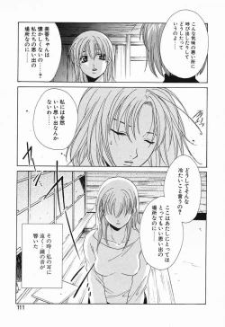 Page 114 of Tojita Kioku Yoru ni Naku Tori