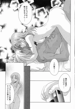 Page 156 of Tojita Kioku Yoru ni Naku Tori