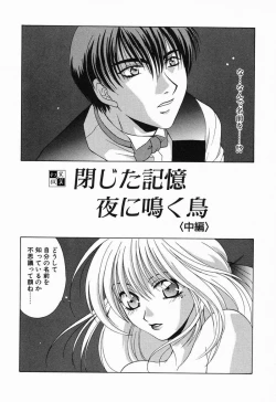 Page 22 of Tojita Kioku Yoru ni Naku Tori