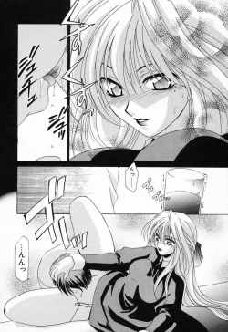 Page 43 of Tojita Kioku Yoru ni Naku Tori