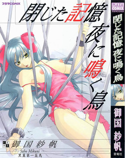 Download Tojita Kioku Yoru ni Naku Tori