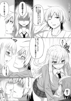 Page 5 of Sena to Nakayoku Natta