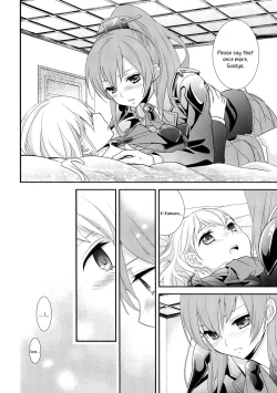 Page 11 of Kuma-san ni wa Suzu o Tsukete | Putting a Bell on the Bear