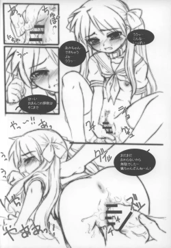 Page 10 of Liberal Mosaic 2008