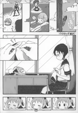 Page 26 of Liberal Mosaic 2008