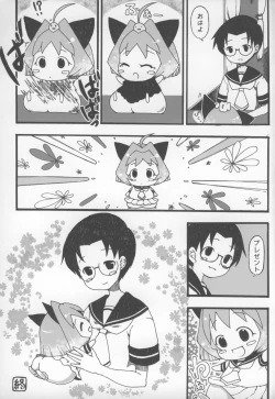 Page 27 of Liberal Mosaic 2008