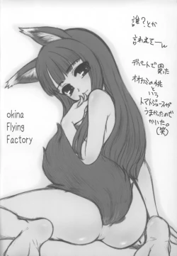 Page 28 of Liberal Mosaic 2008