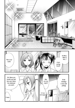 Page 5 of Hoo o Tsutau Namida ga Yozora no Hoshi ni Kawaru Toki. | The Moment the Tears Running Down Your Cheek Turn Into Stars In The Night Sky