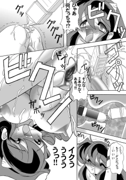 Page 7 of AEXP Urusei Yatsura