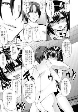 Page 13 of Towards Dead End.