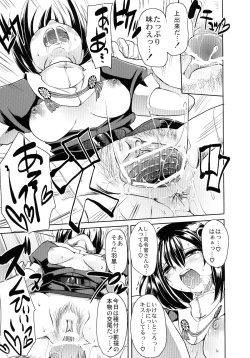 Page 15 of Towards Dead End.