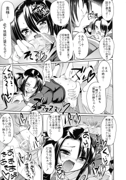 Page 23 of Towards Dead End.