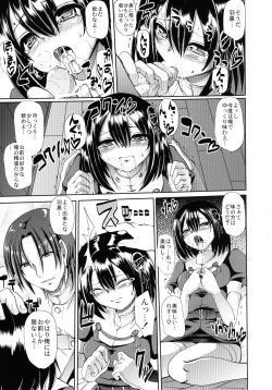 Page 5 of Towards Dead End.