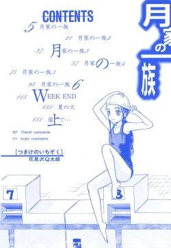 Page 5 of Tsukike no Ichizoku