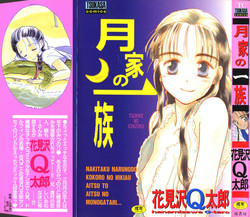 Download Tsukike no Ichizoku